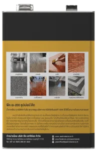 น้ำยาอคิลิกใสกันซึม Peak A200 Package ด้านหลัง รายละเอียดคุณสมบัติ